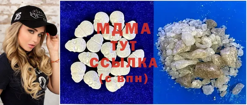 Купить Шарыпово Cocaine  АМФ  Мефедрон  Альфа ПВП 