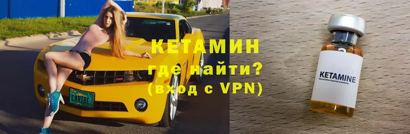 закладки  Шарыпово  KRAKEN ссылка  КЕТАМИН VHQ 