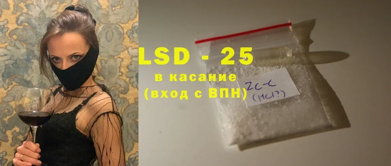 ЛСД экстази ecstasy  Шарыпово 