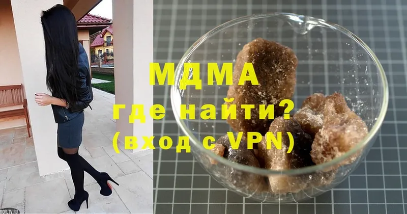 MDMA кристаллы  Шарыпово 