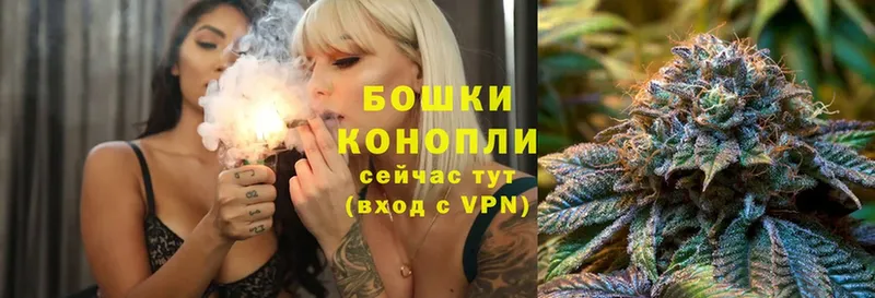 Бошки Шишки SATIVA & INDICA  hydra рабочий сайт  Шарыпово  где купить наркоту 